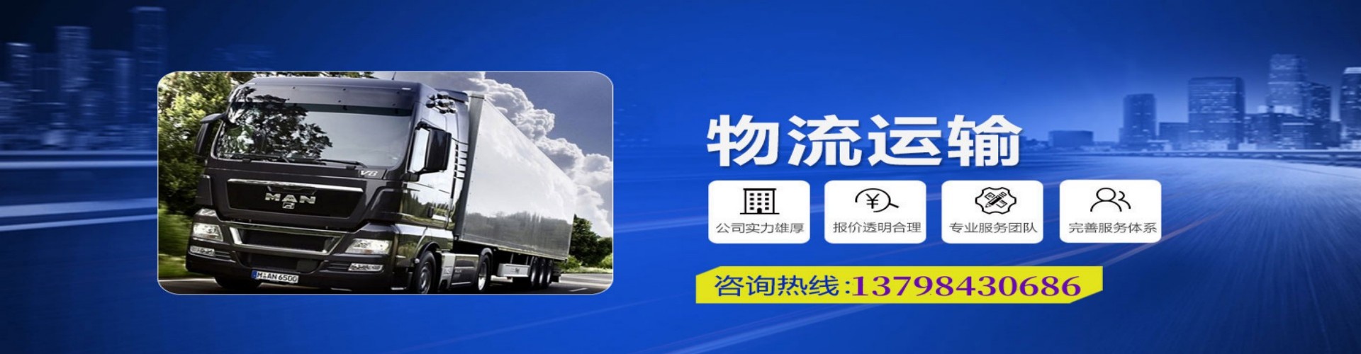 环　县到香港物流公司,环　县到台湾快递公司，环　县澳门货运公司